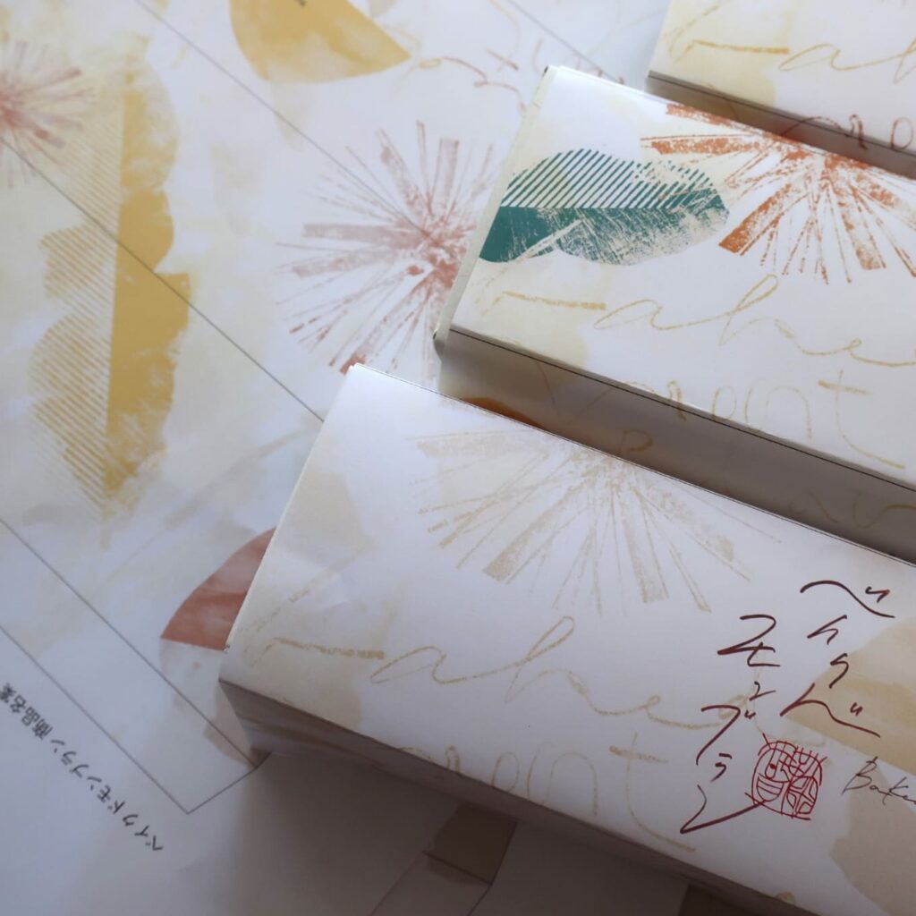 パッケージ試作